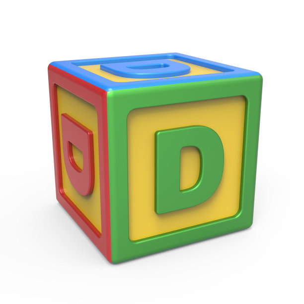 字母表玩具大写字母D图片下载
