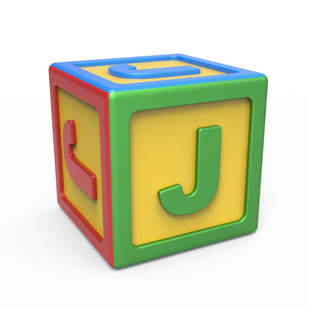 字母表玩具大写字母J图片下载