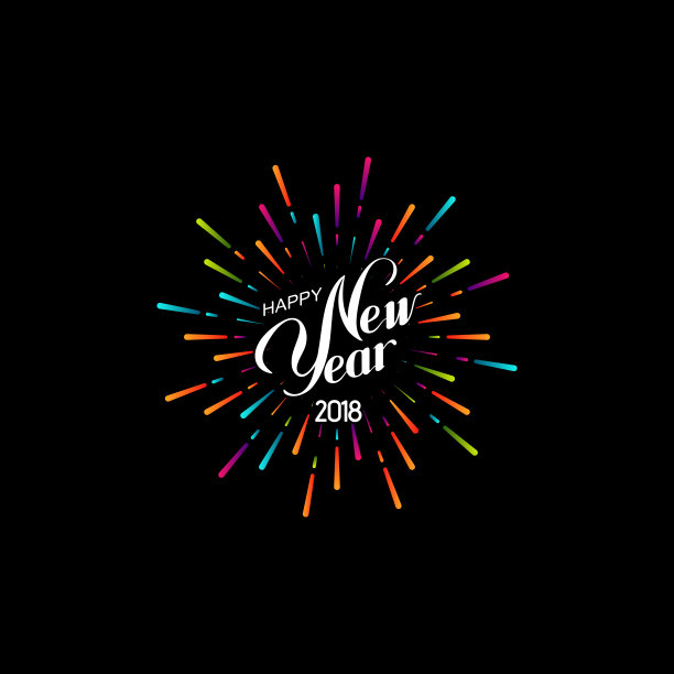 2018年新年快乐。素材图片