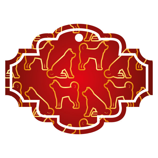 标签狗生肖日历图案图片下载