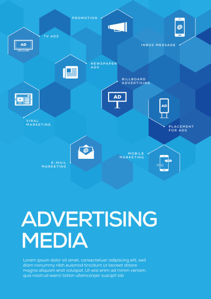 广告媒体。宣传册模板布局，封面设计图片下载