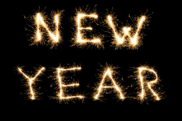 新年快乐图片下载