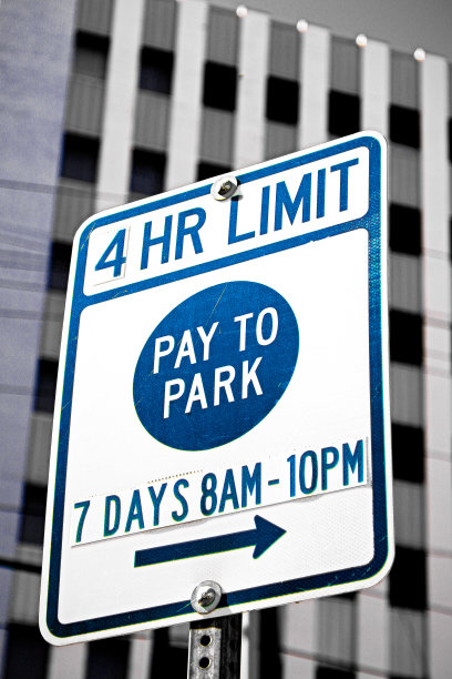 城市停车缴费标志图片下载