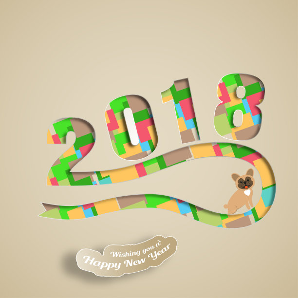 矢量纸艺术新年与剪纸数字，狗，文本形状在梯度棕色的背景。图片下载