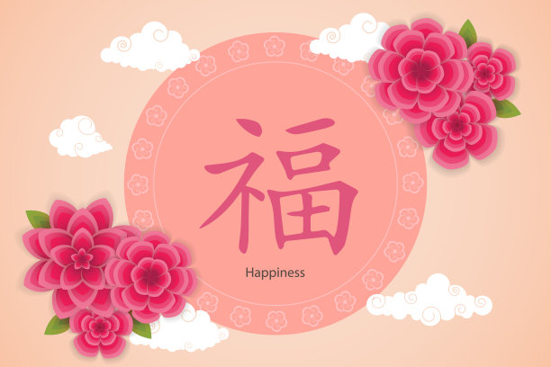 过年，狗年墙纸图片下载