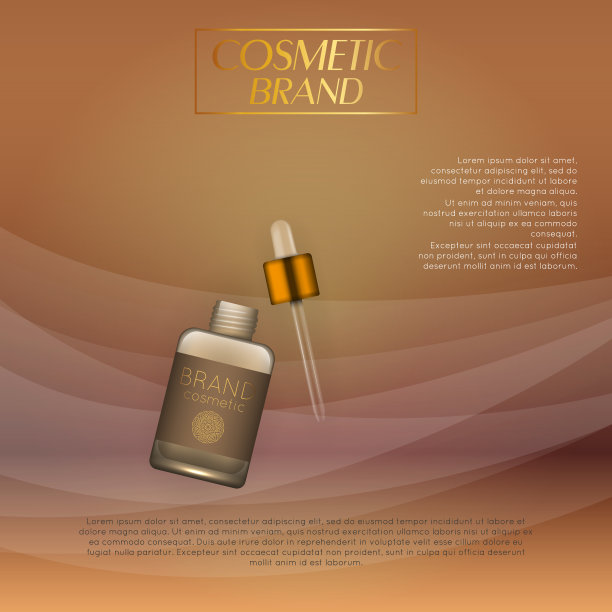 柔和光波背景上的3D化妆品插画矢量素材。逼真化妆品设计模板图片下载