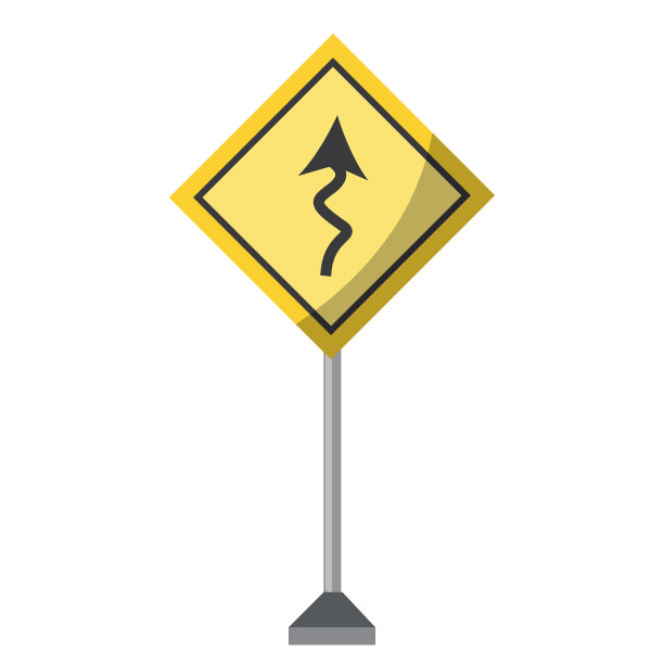 警示路标设计图片下载