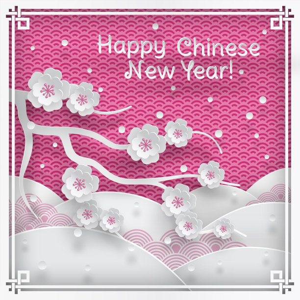 樱花枝在粉红色的户外背景与东方复古图案框架为中国新年贺卡，剪纸风格，向量图片下载