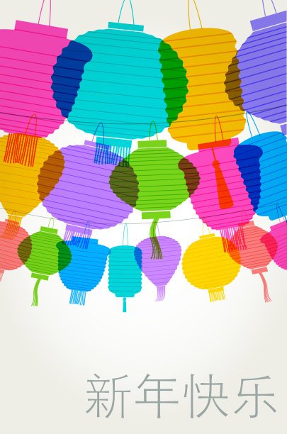 中国新年贺词图片下载