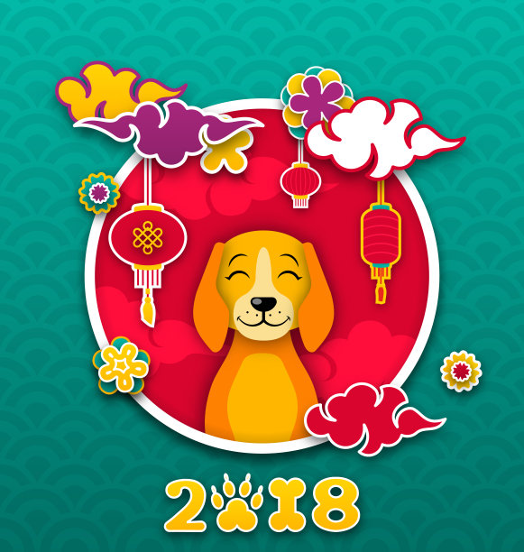 2018中国新年贺卡，土狗，彩色剪纸图案素材图片