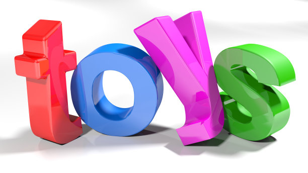 彩色玩具- 3D渲染图片下载