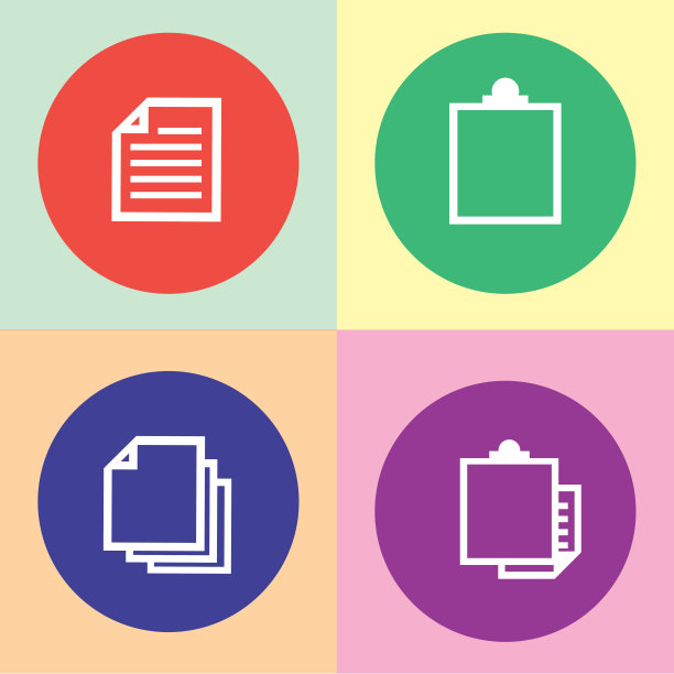 文档图标图片下载