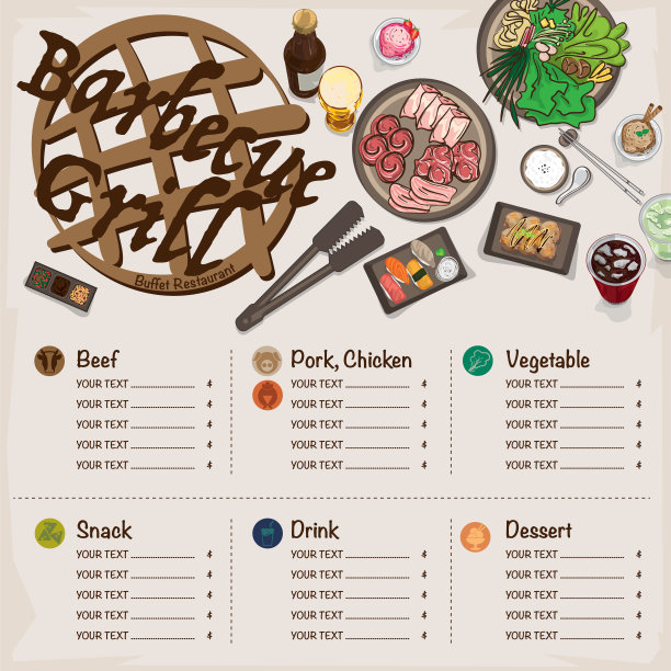 菜单烧烤餐厅模板设计图形对象图片下载