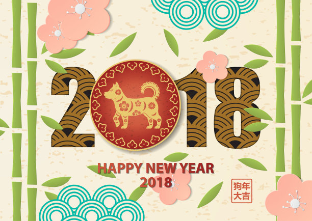 春节快乐图片下载