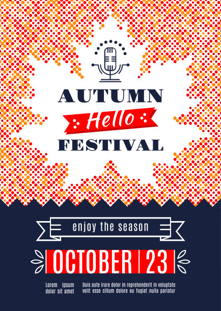 秋季节日模板海报A4背景枫叶图片下载