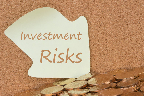 投资风险备注图片下载