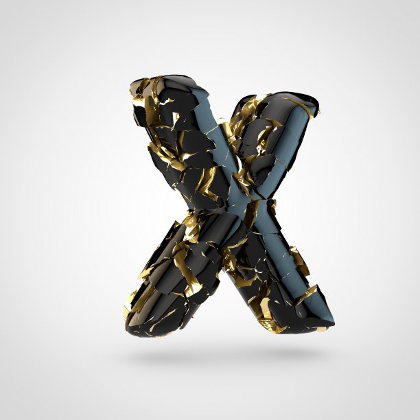 黑色大写字母X，内含黄金。图片下载
