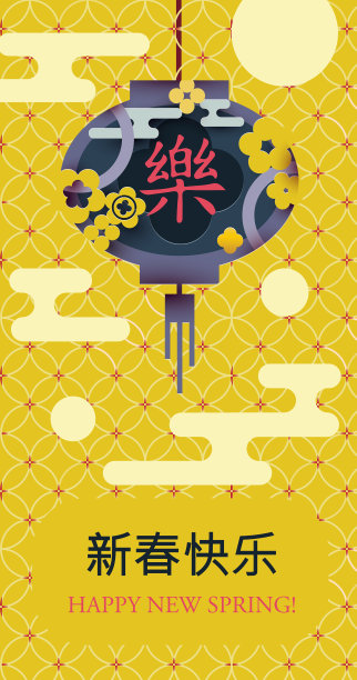 灯笼矢量图素材ID：304383066