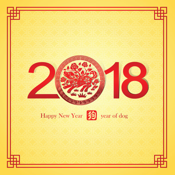 2018年中国新年图片下载