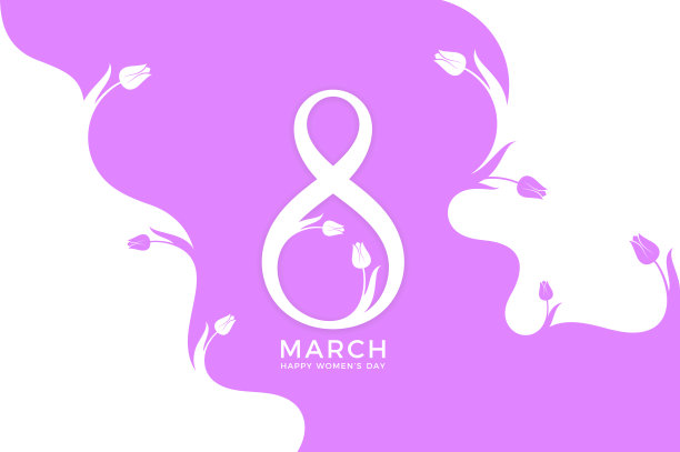 3月8日。国际妇女节。鲜花贺卡图片下载