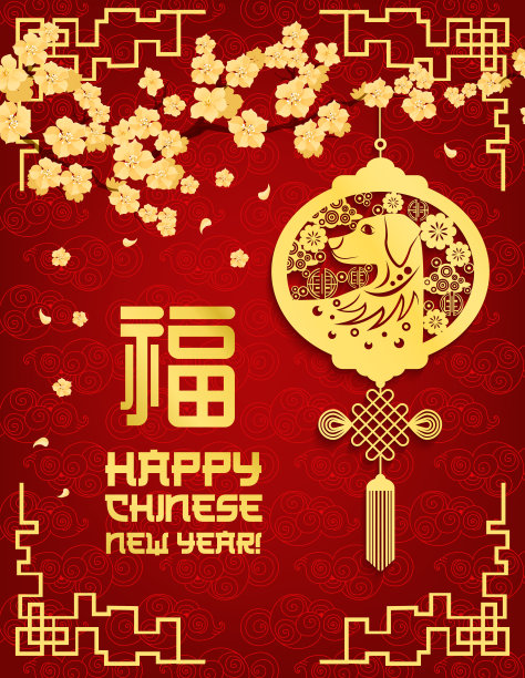 新年快乐金色矢量贺卡素材图片