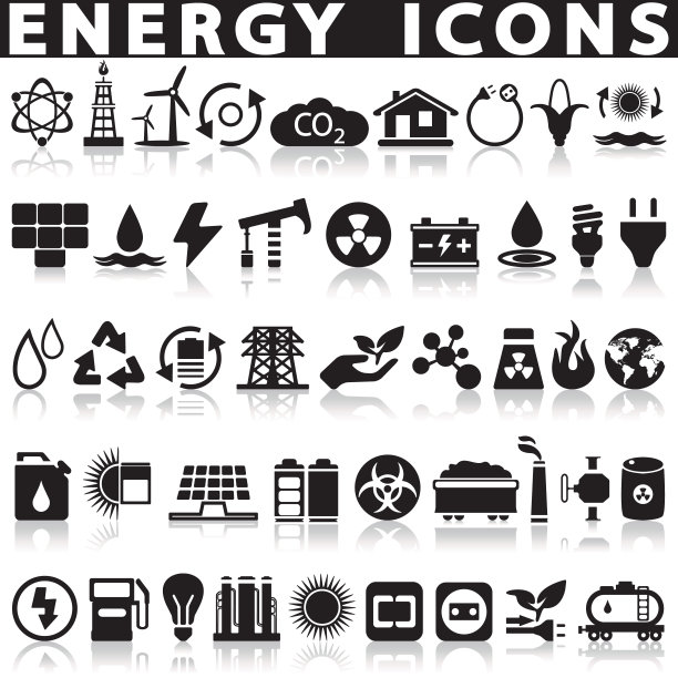 能源图标合集图片下载