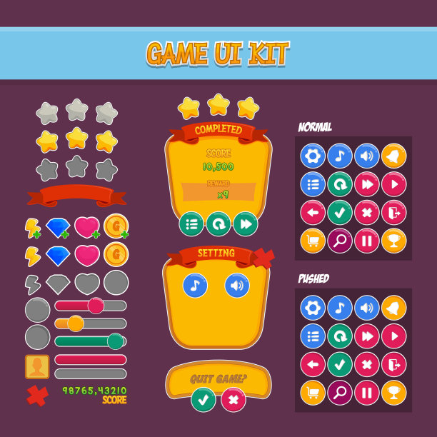 游戏用户界面模板图片下载