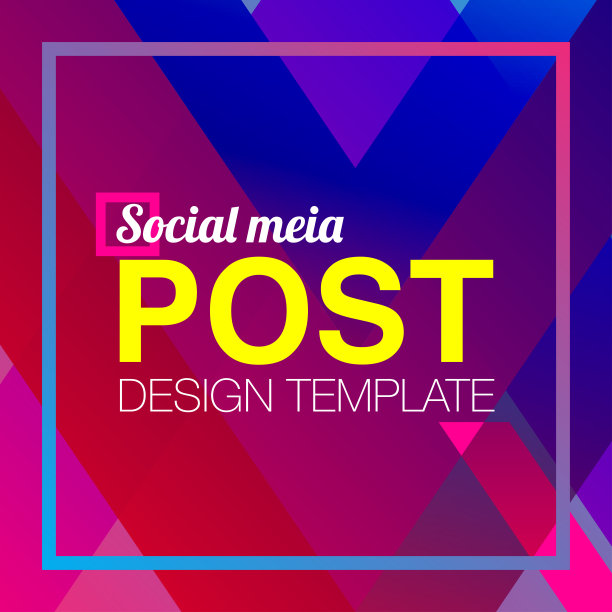 社交媒体帖子设计模板。图片下载