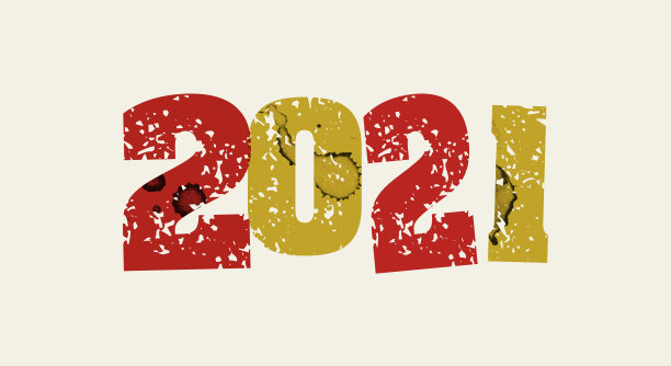 2021概念盖章文字艺术插图素材图片