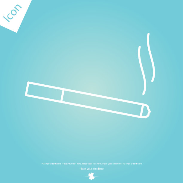 香烟一行图标图片下载