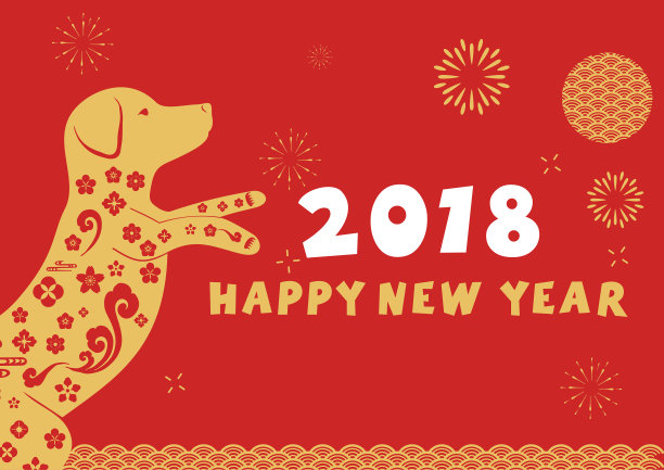 2018年春节快乐。剪纸艺术矢量设计贺卡，日历图片下载