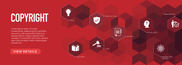 版权横幅设计图片下载