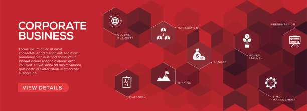 企业商业横幅设计图片下载