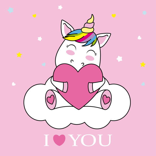 独角兽拥抱着一颗心图片下载