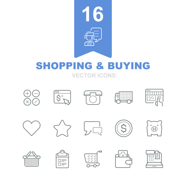 购物和购买图标图片下载