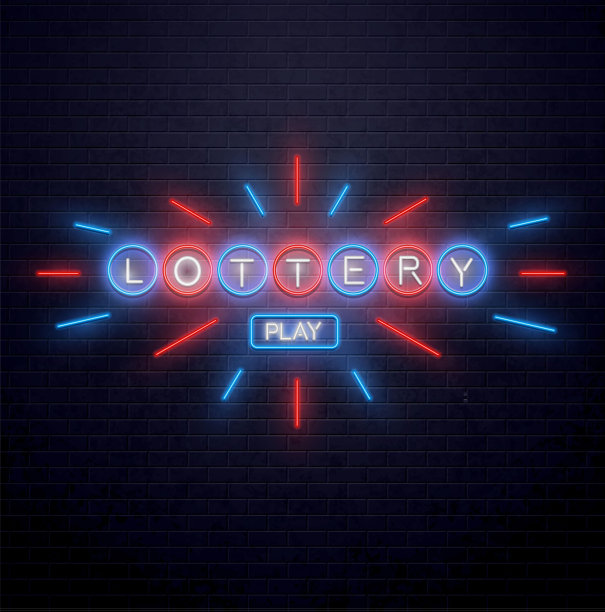 霓虹灯彩票标志图片下载