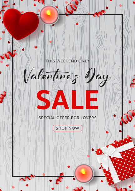 情人节快乐促销海报图片下载