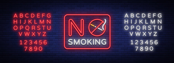 没有冒烟的矢量霓虹灯。明亮的标志，图标，在未经授权的地方吸烟的警告标志。编辑文字霓虹标志。霓虹灯字母表图片下载