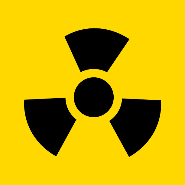 放射性警告标志图片下载