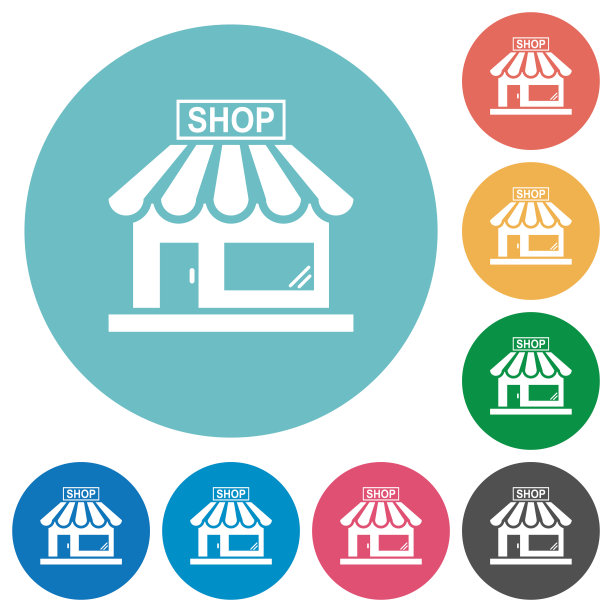 商店前平圆形图标图片下载
