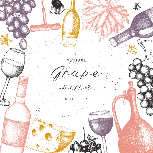 葡萄酒卡片设计图片下载