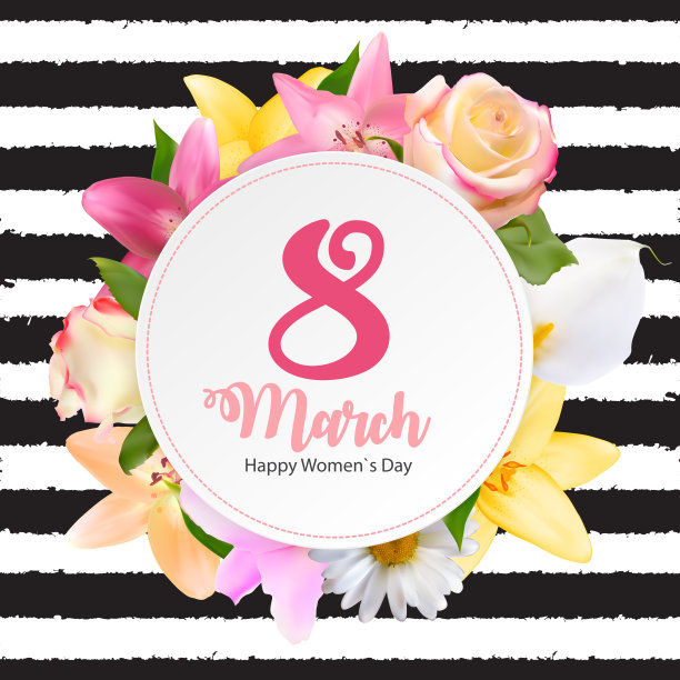 国际妇女节快乐3月8日图片下载