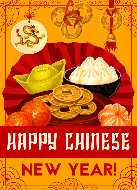 2020年元旦图片素材ID：304814028