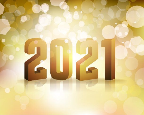 2021年新年前夕概念插画图片下载