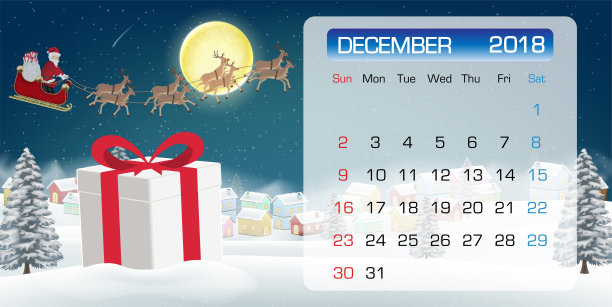 2018年12月日历礼盒和圣诞老人图片下载
