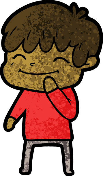 卡通快乐男孩图片下载