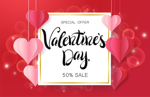 情人节快乐贺卡设计。图片下载