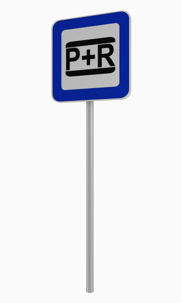 德国交通标志:停车和旅行，分离白色。图片下载