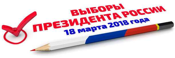 俄罗斯大选。红色的标记图片下载