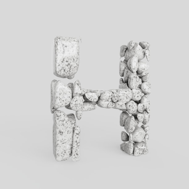 大写字母H由光滑的石头在白色的背景图片下载